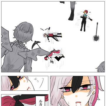 一階執事と主と+α