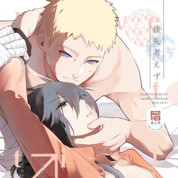 全忍29新刊サンプル⚠女体化⚠