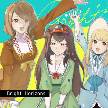 【CGN!21】Bright Horizons【アノコ本】