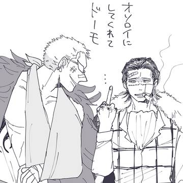 【腐向け】ドフィ誕2024【ドフ鰐】