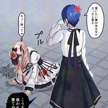 ギャップに耐えられない