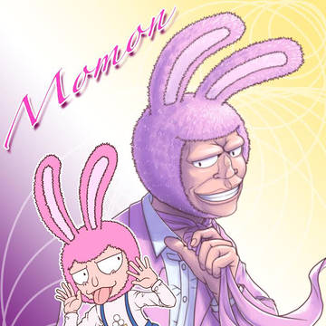 大人モモン子モモン