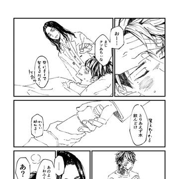 東リベ-とらばじ06
