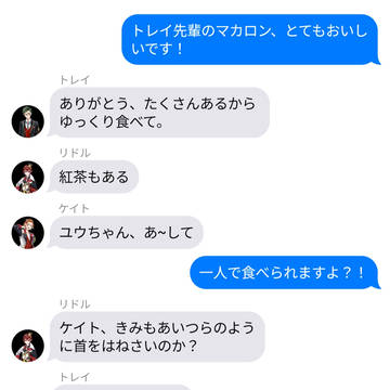 ある監督生の日常を盛り込んだNRCアカウント