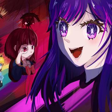 Oshi no ko