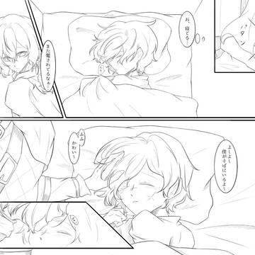 夜墓1P漫画