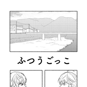 スパーク憬リオ新刊サンプル