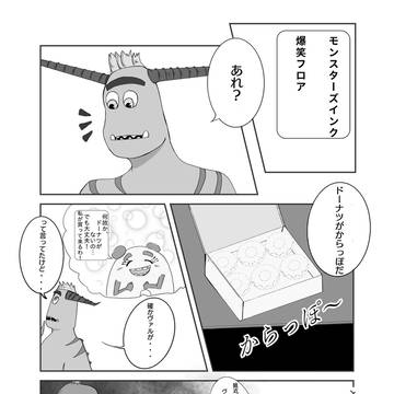 新刊サンプル