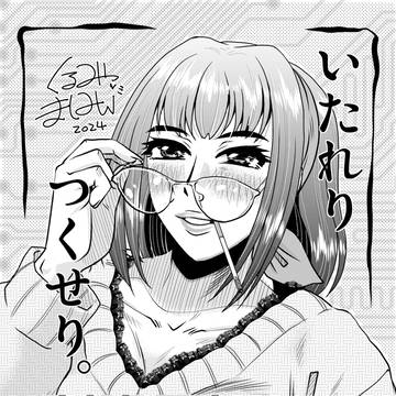[代理掲載]2024年度掲載用広告