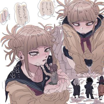 トガちゃん