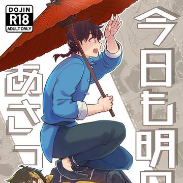 スパーク新刊良乱再録本サンプル