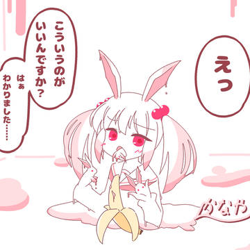 頼めば何でもしてくれるささらちゃん