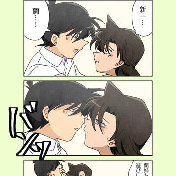 続・覚悟しとけ