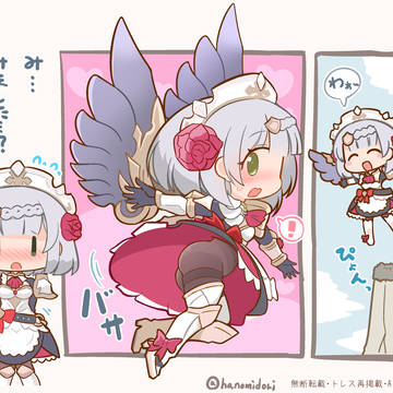 ノエルさん飛ぶ