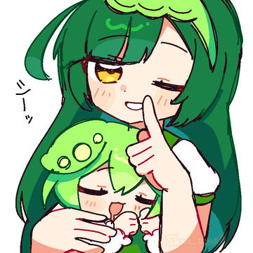 しずかにね