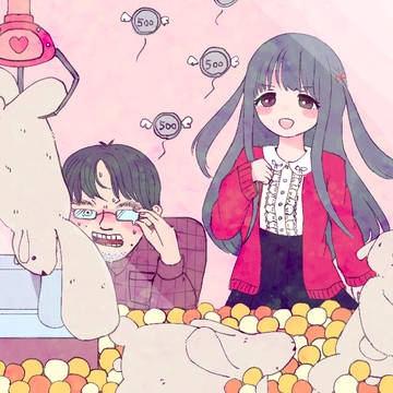 きみのこころがほしい