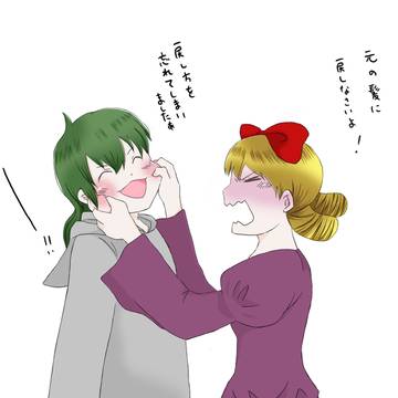 セラドロ
