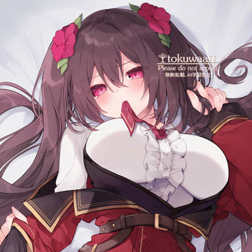 ❤️