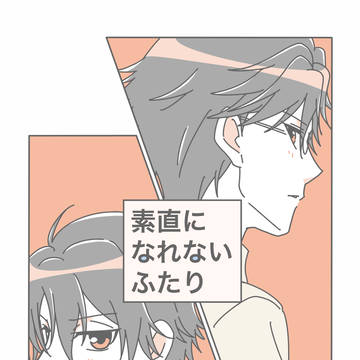 【第26回全国大会GS】新刊サンプル【リョ塚】