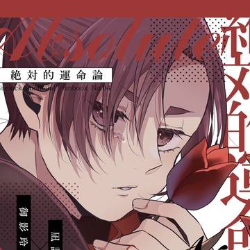 【10/27スパーク】凪玲新刊サンプル