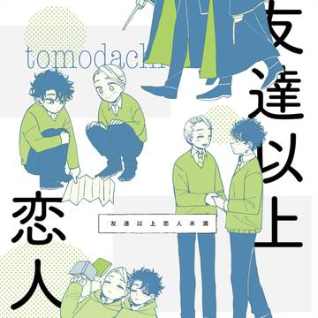 10/27SPARK新刊サンプル