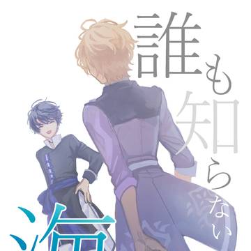 20241027新刊サンプル