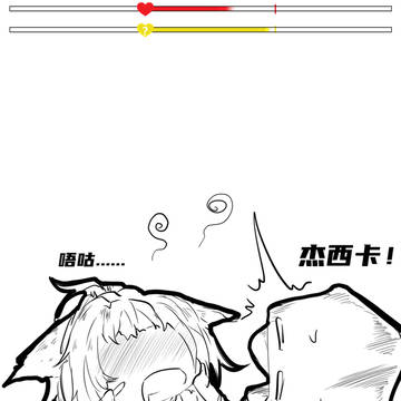 Page 11 thumbnail