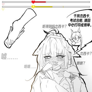 Page 5 thumbnail