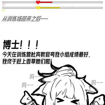 Page 6 thumbnail