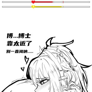 Page 9 thumbnail