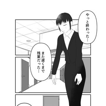 ああ、我が孤城よ