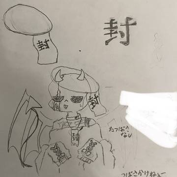 昔描いたコ、リメイク…？