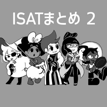 In Stars And Time まとめ2