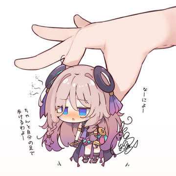 つままれる