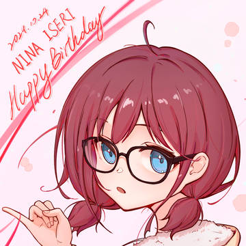 井芹仁菜お誕生日おめでとう