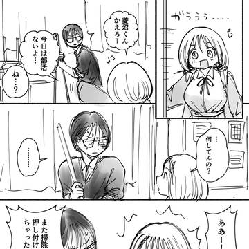 わたしにまかせて！編①