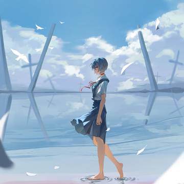 REI