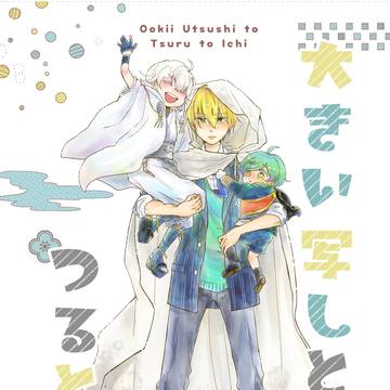 【追記あり】10/27　CCS19 新刊