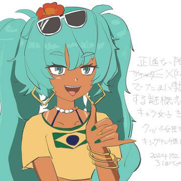ﾌﾞﾗｼﾞﾘｱﾝﾐｸﾜｰｸｲﾝﾌﾟﾛｸﾞﾚｽ