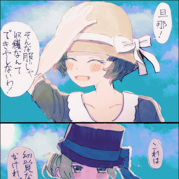 リバース1999ログ