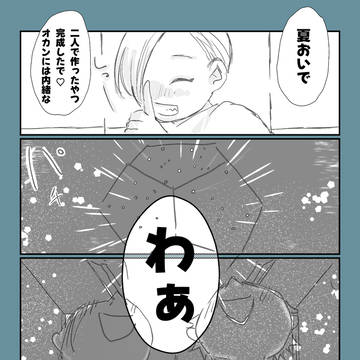 プラネタリウム