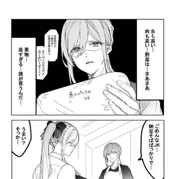 お兄ちゃんの裏仕事