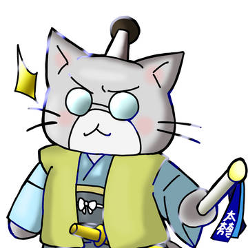 石田三成(ねこねこ日本史)