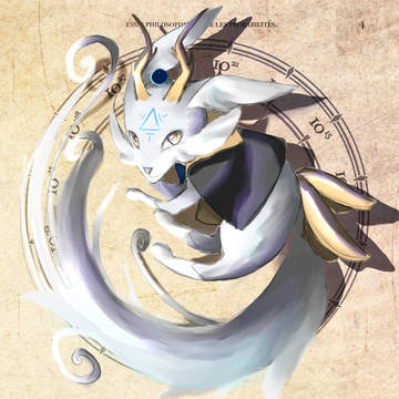 ラプラスの魔道書