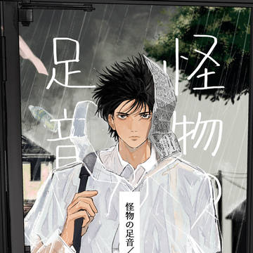 10/27 流三 新刊サンプル