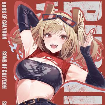 バーニス・ホワイト
