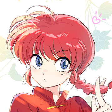 女らんま