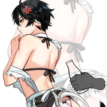 Cow Maid DanHeng