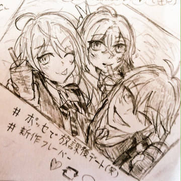 俺らはposse!!!