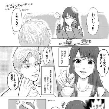 シン主　あーんが嬉しいボス